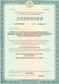 Скэнар официальный сайт - denasvertebra.ru ЧЭНС-01-Скэнар-М в Сызрани купить
