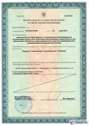 ДЭНАС-Кардио 2 программы в Сызрани купить Скэнар официальный сайт - denasvertebra.ru 