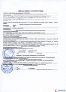 ДиаДЭНС-Кардио  в Сызрани купить Скэнар официальный сайт - denasvertebra.ru 