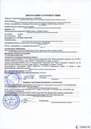 ДЭНАС-Остео 4 программы в Сызрани купить Скэнар официальный сайт - denasvertebra.ru 