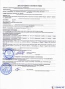 ДЭНАС-ПКМ (13 программ) купить в Сызрани