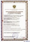 Скэнар официальный сайт - denasvertebra.ru ДЭНАС-ПКМ (Детский доктор, 24 пр.) в Сызрани купить