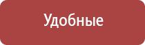 ультразвуковой аппарат для терапии Дельта аузт