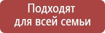 выносной электрод Вертебра аппарат