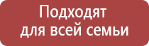 перчатки Дэнас