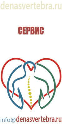 Денас очки фаберлик