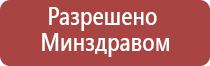 стл Вега плюс прибор
