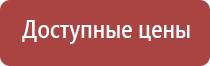 стл Вега плюс портативный аппараты магнитотерапии