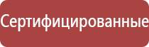 Феникс стл прибор