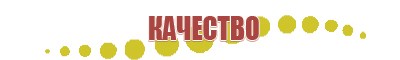 НейроДэнс электростимулятор чрескожный универсальный
