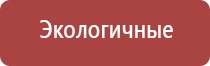 Скэнар супер про прибор