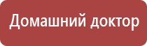 аппараты магнитотерапии Вега плюс