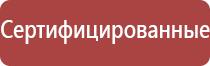 ДиаДэнс руководство пользователя